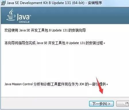 图片[3]-总是期待在这里与你相逢！Android Studio安装教程-总是期待在这里与你相逢！应用软件