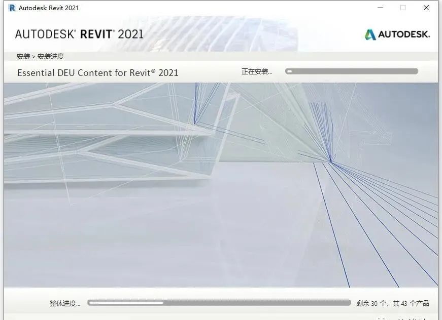 图片[8]-总是期待在这里与你相逢！Revit 2021安装教程-总是期待在这里与你相逢！应用软件