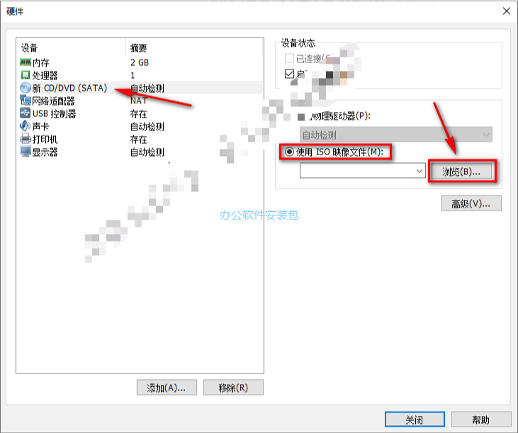 图片[10]-总是期待在这里与你相逢！Linux RHEL安装教程-总是期待在这里与你相逢！应用软件