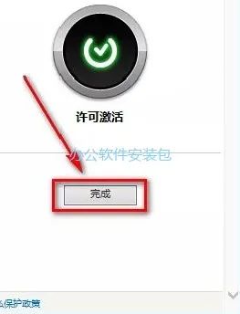 图片[23]-总是期待在这里与你相逢！Inventor 2020安装教程-总是期待在这里与你相逢！应用软件