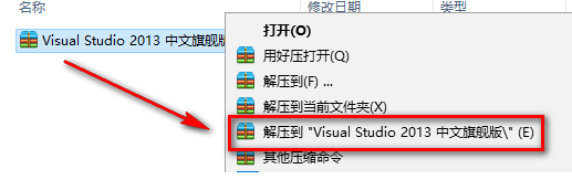 Visual Studio 2013安装教程-总是期待在这里与你相逢！应用软件