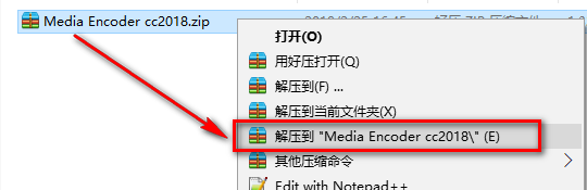Media Encoder CC2018安装教程-总是期待在这里与你相逢！应用软件