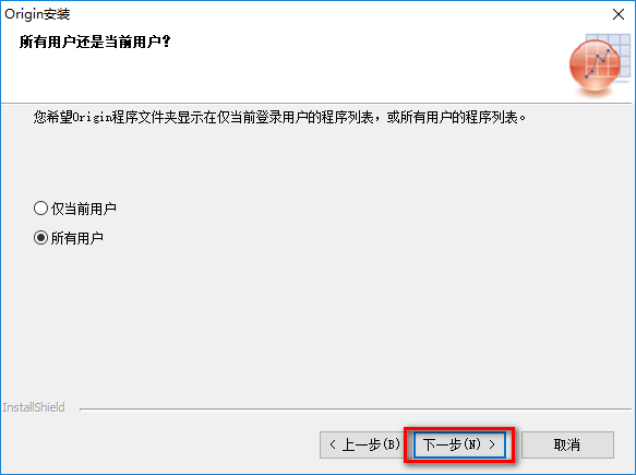 图片[12]-总是期待在这里与你相逢！Origin 2018安装教程-总是期待在这里与你相逢！应用软件