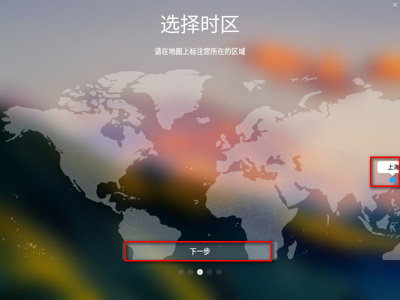 图片[20]-总是期待在这里与你相逢！Linux Deepin安装教程-总是期待在这里与你相逢！应用软件