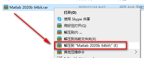 Matlab 2020b安装教程-总是期待在这里与你相逢！应用软件