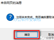 图片[15]-总是期待在这里与你相逢！Maya 2015安装教程-总是期待在这里与你相逢！应用软件