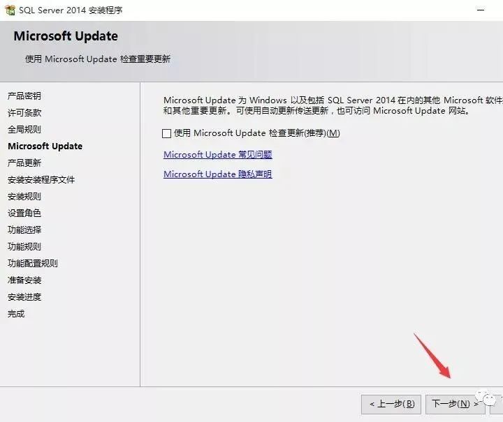 图片[7]-总是期待在这里与你相逢！SQL Server 2014安装教程-总是期待在这里与你相逢！应用软件