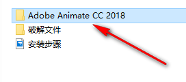 图片[2]-总是期待在这里与你相逢！Animate CC 2018安装教程-总是期待在这里与你相逢！应用软件