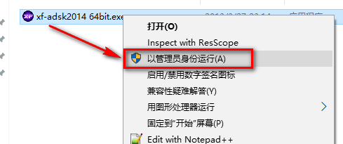 图片[16]-总是期待在这里与你相逢！Civil3D 2014安装教程-总是期待在这里与你相逢！应用软件