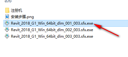 图片[2]-总是期待在这里与你相逢！Revit 2018安装教程-总是期待在这里与你相逢！应用软件