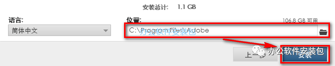 图片[10]-总是期待在这里与你相逢！Prelude CC 2015安装教程-总是期待在这里与你相逢！应用软件