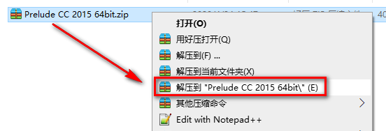 Prelude CC 2015安装教程-总是期待在这里与你相逢！应用软件
