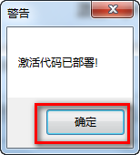 图片[24]-总是期待在这里与你相逢！SolidWorks 2018安装教程-总是期待在这里与你相逢！应用软件