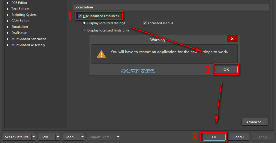 图片[20]-总是期待在这里与你相逢！Altium Designer 20安装教程-总是期待在这里与你相逢！应用软件