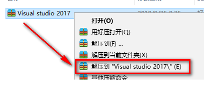 Visual Studio 2017安装教程-总是期待在这里与你相逢！应用软件