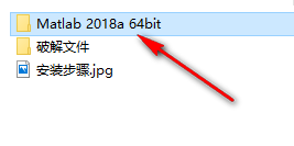 图片[2]-总是期待在这里与你相逢！Matlab 2018a安装教程-总是期待在这里与你相逢！应用软件