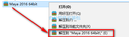 Maya 2016安装教程-总是期待在这里与你相逢！应用软件