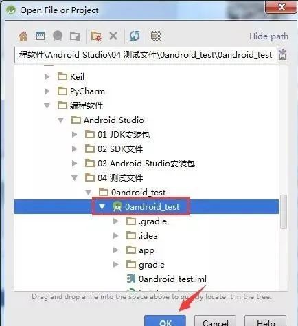 图片[39]-总是期待在这里与你相逢！Android Studio安装教程-总是期待在这里与你相逢！应用软件