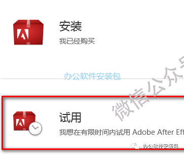 图片[5]-总是期待在这里与你相逢！After Effects CC 2015安装教程-总是期待在这里与你相逢！应用软件