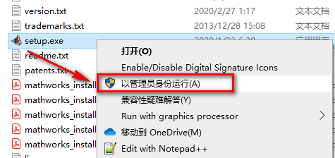 图片[3]-总是期待在这里与你相逢！Matlab 2020a安装教程-总是期待在这里与你相逢！应用软件
