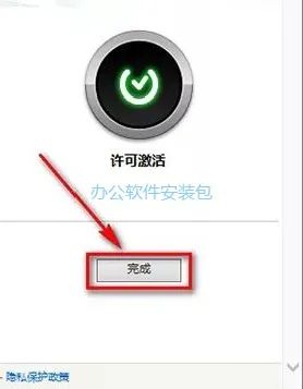 图片[21]-总是期待在这里与你相逢！Navisworks 2019安装教程-总是期待在这里与你相逢！应用软件