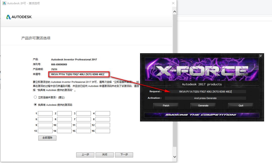 图片[22]-总是期待在这里与你相逢！Inventor 2017安装教程-总是期待在这里与你相逢！应用软件