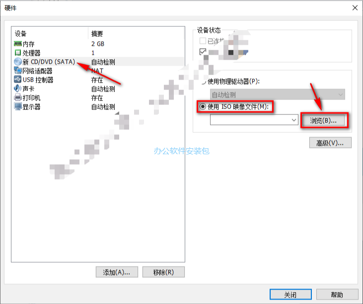图片[11]-总是期待在这里与你相逢！Linux Deepin安装教程-总是期待在这里与你相逢！应用软件