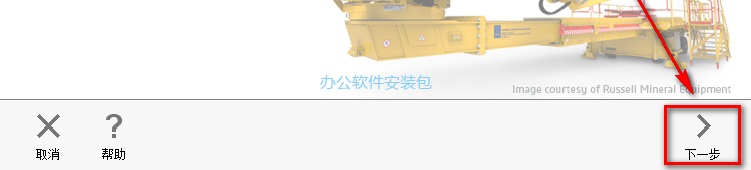 图片[12]-总是期待在这里与你相逢！SolidWorks 2020安装教程-总是期待在这里与你相逢！应用软件