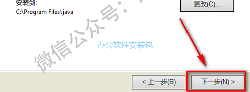 图片[6]-总是期待在这里与你相逢！eclipse安装教程-总是期待在这里与你相逢！应用软件