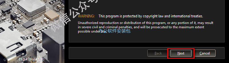 图片[4]-总是期待在这里与你相逢！Altium Designer 19安装教程-总是期待在这里与你相逢！应用软件