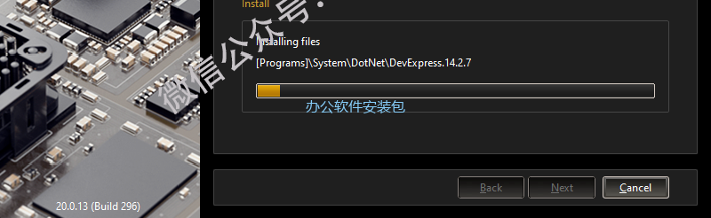 图片[10]-总是期待在这里与你相逢！Altium Designer 20安装教程-总是期待在这里与你相逢！应用软件