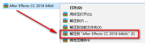 After Effects CC 2018安装教程-总是期待在这里与你相逢！应用软件