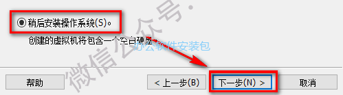 图片[5]-总是期待在这里与你相逢！Linux openSUSE安装教程-总是期待在这里与你相逢！应用软件