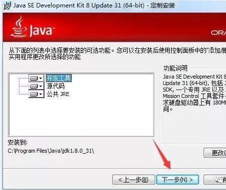 图片[4]-总是期待在这里与你相逢！UG NX 11.0安装教程-总是期待在这里与你相逢！应用软件
