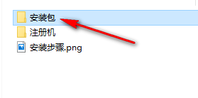 图片[2]-总是期待在这里与你相逢！Navisworks 2014安装教程-总是期待在这里与你相逢！应用软件