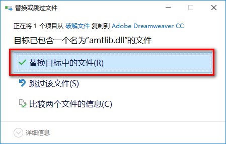 图片[16]-总是期待在这里与你相逢！Dreamweaver CC 2014安装教程-总是期待在这里与你相逢！应用软件