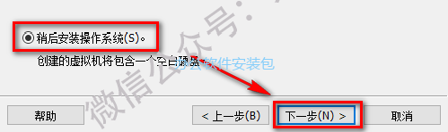 图片[5]-总是期待在这里与你相逢！Linux CentOS安装教程-总是期待在这里与你相逢！应用软件