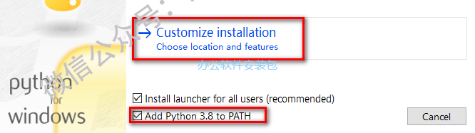 图片[3]-总是期待在这里与你相逢！Python 3.8.2 安装教程-总是期待在这里与你相逢！应用软件
