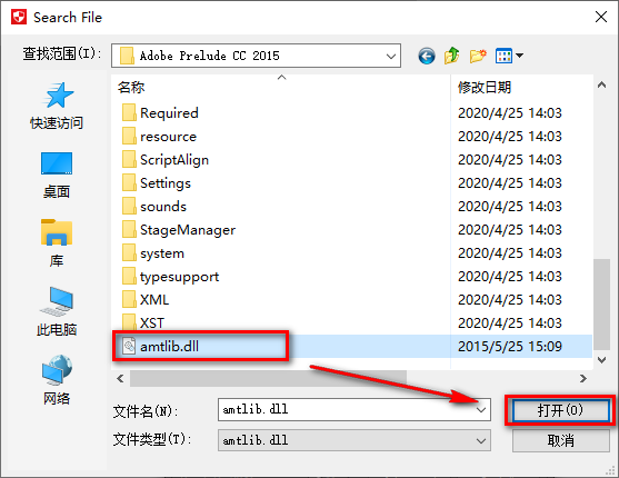 图片[16]-总是期待在这里与你相逢！Prelude CC 2015安装教程-总是期待在这里与你相逢！应用软件
