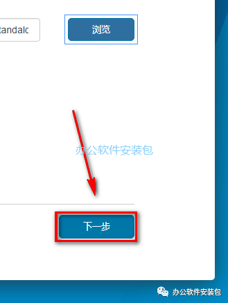 图片[9]-总是期待在这里与你相逢！Matlab 2020b安装教程-总是期待在这里与你相逢！应用软件