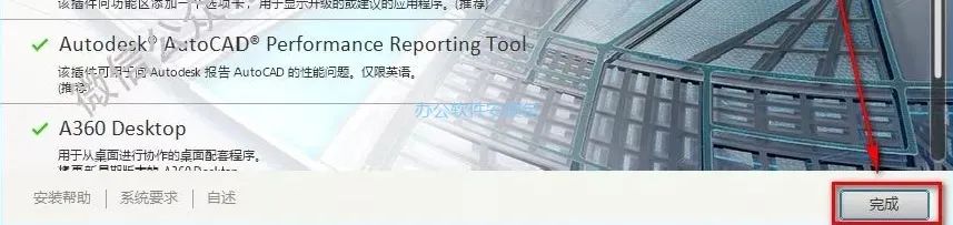 图片[8]-总是期待在这里与你相逢！Civil3D 2018安装教程-总是期待在这里与你相逢！应用软件
