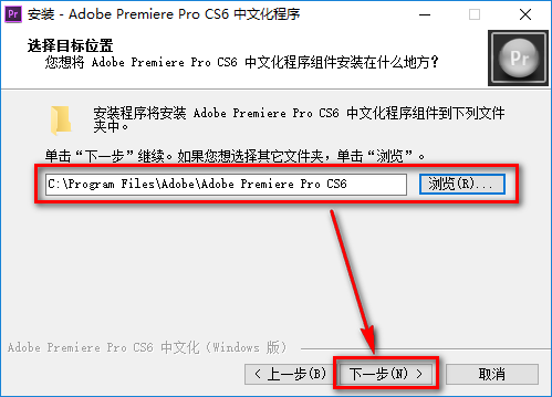 图片[16]-总是期待在这里与你相逢！Premiere Pro CS6安装教程-总是期待在这里与你相逢！应用软件