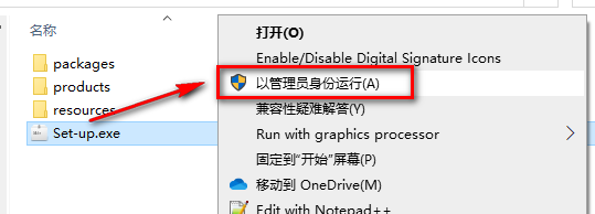 图片[3]-总是期待在这里与你相逢！Adobe XD 18.1安装教程-总是期待在这里与你相逢！应用软件