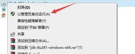 图片[2]-总是期待在这里与你相逢！Java JDK-8u281 For Win10安装教程-总是期待在这里与你相逢！应用软件