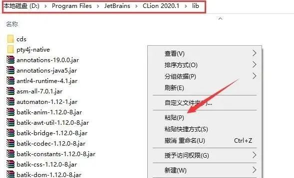 图片[21]-总是期待在这里与你相逢！CLion 2020.1安装教程-总是期待在这里与你相逢！应用软件