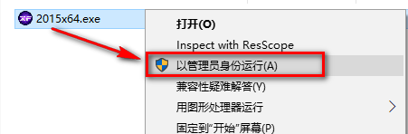 图片[17]-总是期待在这里与你相逢！Revit 2015安装教程-总是期待在这里与你相逢！应用软件