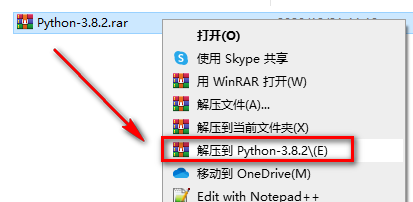 Python 3.8.2 安装教程-总是期待在这里与你相逢！应用软件