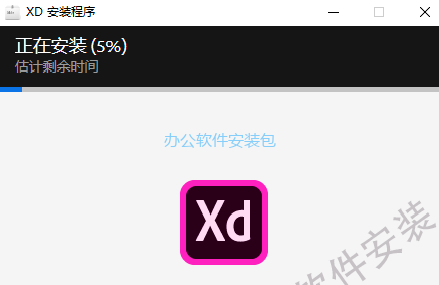 图片[5]-总是期待在这里与你相逢！Adobe XD 18.1安装教程-总是期待在这里与你相逢！应用软件