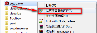 图片[10]-总是期待在这里与你相逢！SolidWorks 2017安装教程-总是期待在这里与你相逢！应用软件