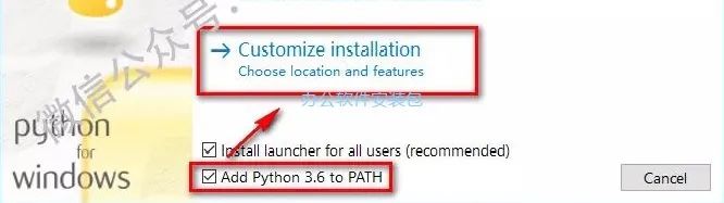 图片[3]-总是期待在这里与你相逢！Python 3.6.6 安装教程-总是期待在这里与你相逢！应用软件
